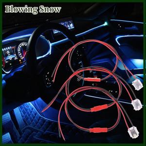 Blowing LED Ambient Light Transparent Lamp Body Circular Car Inner Bowl Light Door Handle Lights Handrail Lights Decorative Lamp