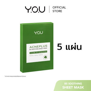 YOU AcnePlus B5 Soothing Sheet Mask