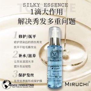 MIRUCHI SMOOTH EXPERT ESSENCE