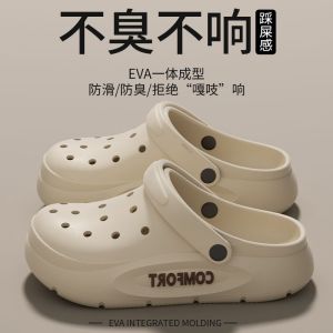 [Free Shipping] MenS Surgical Room Slippers 2025 New Summer Style EVA Non-Slip And Odor-Resistant Sandals MenS Outdoor Clogs MenS Outdoor Clogs