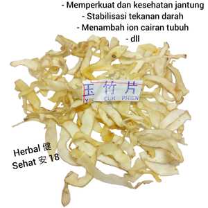 [100gram]  Yu Zhu / Nyukcuk / Polygonatum - [ 玉竹 ] - Rhizoma Polygonati Odorati