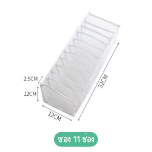 กล่องเก็บชุดชั้นใน ที่เก็บเสื้อผ้า  กางเกงใน กล่องเก็บถุงเท้า จัดระเบียบ ที่เก็บกางเกง ที่เก็บชุดชั้นใน​