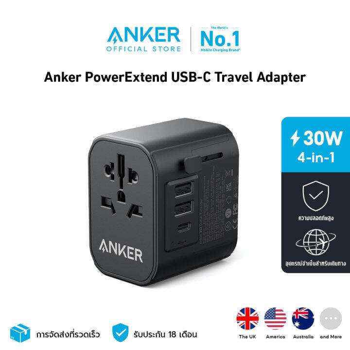 Anker PowerExtend USB-C Universal Travel Adapter 30W หัวแปลงปลั๊กไฟ มา ...