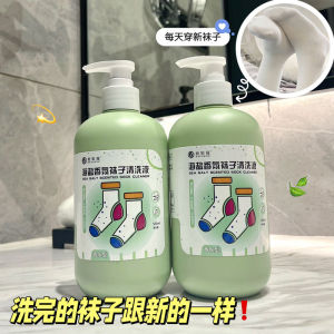 WE 4129 = 海盐香氛袜子清洗液 Sea Salt Scented Sock Cleaning Liquid ☞ 500ml