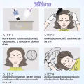 ยาย้อมผม สีย้อมผม ยาย้อมผมหงอก สตรีมีครรภ์สามารถย้อมผมได้  คุณภาพดี ยาย้อมผมปราศจากแอมโมเนีย สีย้อมผมแฟชั่น hair cream. 