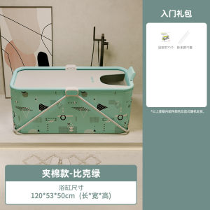 Folding Bathtub Adult Household Whole Body Steaming Bucket Installation-free Childrens Bidet Thickened Adult Bath Tub