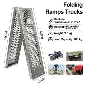 【Local shipping】MONKEY Aluminum alloy 2-piece heavy-duty foldable car ramp motorcycle steel ramp electric scooter ramp