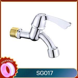 ก๊อกน้ำเครื่องซักผ้า เชื่อมต่อเครื่องซักผ้าท่อน้ำ ขนาด 1/2นิ้ว 4หุน