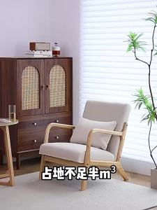 Chair Japanese Style Bedroom Balcony Leisure Small Apartment Living Room Solid Wood Lazy Double Chair Single Small Sofa Coffee Table Combination Ergonomic Chair