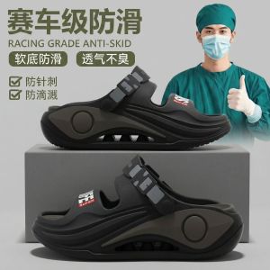 Free Shipping MenS Operating Room Slippers 2026 New Summer Outdoor Thick-Soled Wear-Resistant Non-Slip Odor-Resistant DriverS Driving Sandals For Men