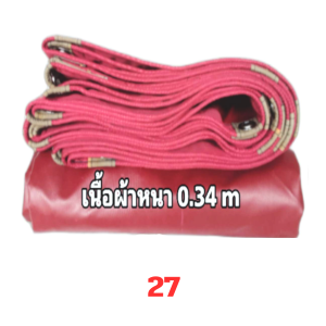 ผ้าใบผ้าเต็นท์เคลือบเงา 2  ชั้น ขนาดใช้คลุมรถ  10 ล้อและสินค้าทั่วไป     6X12  เมตร  4320  บาท