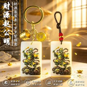 Fortune and Good Luck Keychain Gift 已开光 招财钥匙扣礼物 【师傅推荐】臻品手作.财源赵公明伏虎财神钥匙扣随身汽车挂件