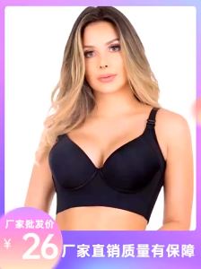 Cross-Border in Stock Hot Underwear plus Size Traceless Steel Ring Bra Push up and Anti-Sagging Sports Back Shaping Deep V Bra ☺1130