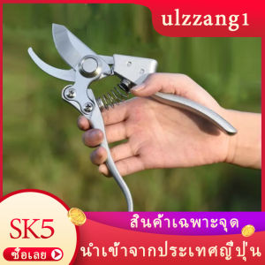 1.4【ส่งจากกรุงเทพนะคะ】กรรไกรตัดกิ่ง ที่ตัดกิ่งไม้ คีมตัดกิ่งไม้ ตัดกิ่งไม้ กรรไกรตัดกิ่งไม้ กันไกรตัดกิ่ง ครีมตัดกิ่งไม้ คีมตัดกิ่งไม้ เลื่อย sk5 Pruning shearsญี่ปุ่น sk5 ลูกรอกเหล็กประหยัดแรงงานผลไม้กรรไกรสาขาสวนกรรไกรตัดแต่งกิ่งสูงสาขาสาขา
