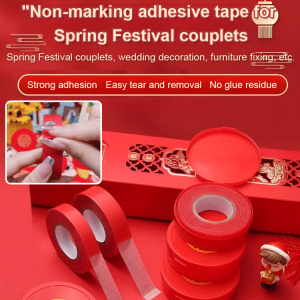 H Fu box doublesided transparent seamless special tape