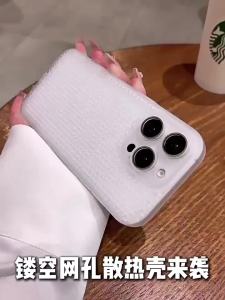 Ốp điện thoại tản nhiệt màu đen cao cấp cho iPhone 12 13 14 15 16 17 Pro Max vỏ TPU mềm cho Apple