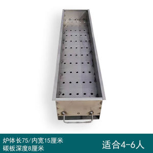 Wei Xian BBQ Grill Outdoor BBQ Rack Commercial Lamb Skewer Grill Home Charcoal BBQ Stand Thickened Oven Long 100 Inner Width 15cm Single furnace