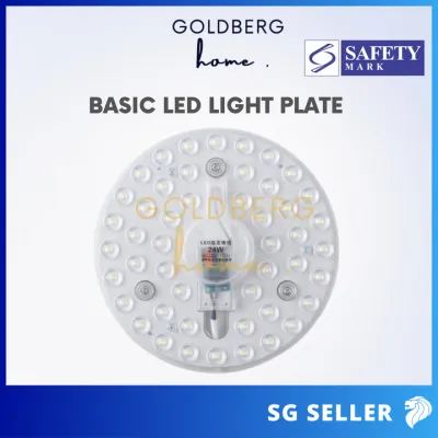 Basic LED Light Plate 18W 24W 36W 40W Light Module | Goldberg Home