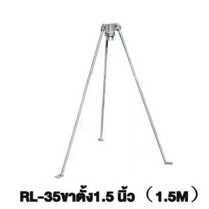 สปริงเกอร์อิมแพค สปริงเกอร์ 360องศา 30-60 เมตร ฉีดน้ำระยะไกล 1 นิ้ว/1.5 นิ้ว พร้อมขาตั้ง