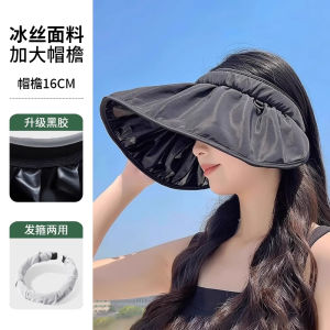 2 in 1 Sunhat Women Uv Protection Sunscreen Empty Top Outdoor Shell Hat Big Brim Female Fashion Cap Hair Band防晒帽女夏防紫外线空顶遮阳帽百搭遮脸发箍太阳帽