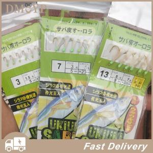 [DMYP] White Fish Skin Bionic String Hook Shrimp Skin Hook Warped Mouth White Striped Mackerel Spanish Mackerel Fish Hook