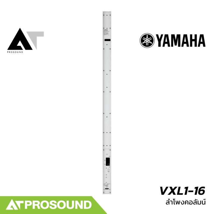 YAMAHA%20VXL1-16P%20%E0%B8%A5%E0%B8%B3%E0%B9%82%E0%B8%9E%E0%B8%87%E0%B8%84%E0%B8%AD%E0%B8%A5%E0%B8%B1%E0%B8%A1%E0%B8%99%E0%B9%8C%20%E0%B9%81%E0%B8%AD%E0%B8%84%E0%B8%97%E0%B8%B5%E0%B8%9F%20%E0%B8%82%E0%B8%99%E0%B8%B2%E0%B8%94%2016%C3%971.5%20%E0%B8%99%E0%B8%B4%E0%B9%89%E0%B8%A7%20320%20%E0%B8%A7%E0%B8%B1%E0%B8%95%E0%B8%95%E0%B9%8C%20%E0%B8%A1%E0%B8%B8%E0%B8%A1%E0%B8%81%E0%B8%A3%E0%B8%B0%E0%B8%88%E0%B8%B2%E0%B8%A2%E0%B9%80%E0%B8%AA%E0%B8%B5%E0%B8%A2%E0%B8%87%20170%20%E0%B8%AD%E0%B8%87%E0%B8%A8%E0%B8%B2%20AT%20Prosound%20-%20Image%207