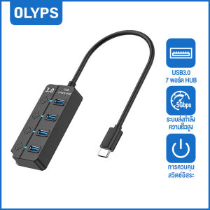 OLYPS ความเร็วสูง7พอร์ต USB HUB 3.0 Expander USB Splitter หลาย Extender LED สวิทช์โคมไฟสำหรับ PC แล็ปท็อป