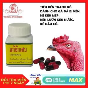 Tiêu Kén Gà .cho gà uống trực tiếpTiêu gom kén nướckén cứngtiêu sưng cho gà sau khi đá.tan máu bầm tránh ké.