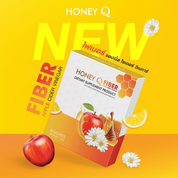 HONEY FIBER APPLE CIDER VINEGAR ฮันนี่คิวไฟเบอร์ แอปเปิ้ล ไซเดอร์ วิเน