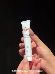ierLeI医儿乐山茶花百草膏舒适退痒修护锁水晒后舒敏保湿养肤批发