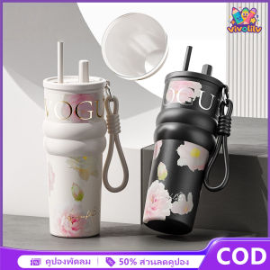 VIVOLILV แก้วเก็บความร้อนคุณภาพสูงใหม่สำหรับเด็กชายและเด็กหญิงพร้อมหลอดดูดเซรามิกความจุขนาดใหญ่สำหรับใส่น้ำแข็งและกาแฟในรถยนต์ แก้วเก็บความเย็น เก็บน้ำร้อน/เย็น ขวดน้ำเก็บความเย็น