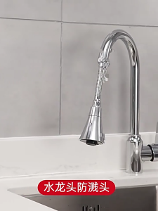 3 tốc độ điều chỉnh vòi nước cho bé antisplash nước chảy Enhancers với builts trong cho bồn rửa nhà bếp phòng tắm