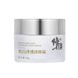 《226》 Fixed Whitening Clear Whitening Cream Aolai Whitening Cream Whitening Cream Day & Night Cream Day Cream Moisture Replenishment Skin-Tendering Cream