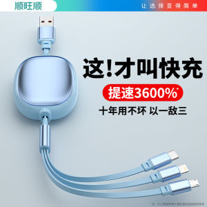 AU Smoothly and efficiently 120W Custom Super Fast Charging Data Cable logo Patterned company promotional gifts multi-functional charging cable