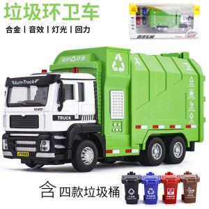 [ ed ] Jiaye Garbage Truck Cleaning Car with Trash Can Sound and Light Pull Back Alloy Car Childrens Toy Car
