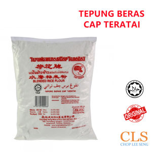 CLS Tepung Beras Cap Teratai / Bunga Blended Rice Flour 荷花牌水磨粘米粉 500g