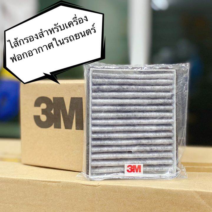 3m purifier deals filter