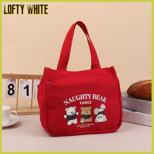 Lofty White Cartoon Cute Printed Pattern Canvas Versatile Handbag Office Worker Lunch Bag Tote Bag Portable Outdoor Office Food Bags