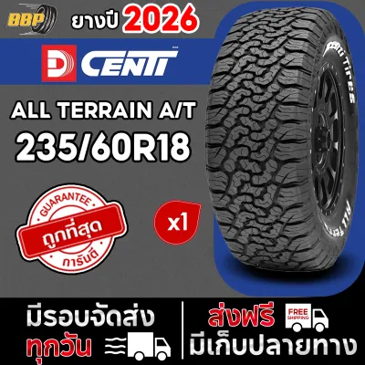 🔥ถูกที่สุด🔥Dcenti ยางไทย 235/60R18 รุ่น A/T ปี 26 (1 เส้น ) ฟรีจุ๊บลมยางประกันคุณภาพทุกเส้น