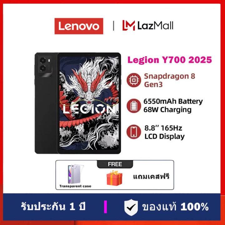 Y700 15isk Lenovo Y700 16gb Legion Y700 2025 Gaming Pad 256GB