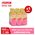 [ใหม่!] สก๊อต พุงทะลาย บิวติ ชอท ผสมคอลลาเจน 100 มล.(แพ็ก 6 ขวด) จำนวน 1 แพ็ก พร้อมจัดส่ง !! ของขวัญวันแม่ ของขวัญปีใหม่ ของขวัญ กระเช้าปีใหม่ ของขวัญผู้ใหญ่. 