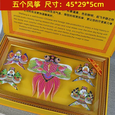 Weifang Kite Crafts Gift Box Traditional Shayan Watch Boutique Picture Frame Decoration Chinese Style Gift Specimen Model