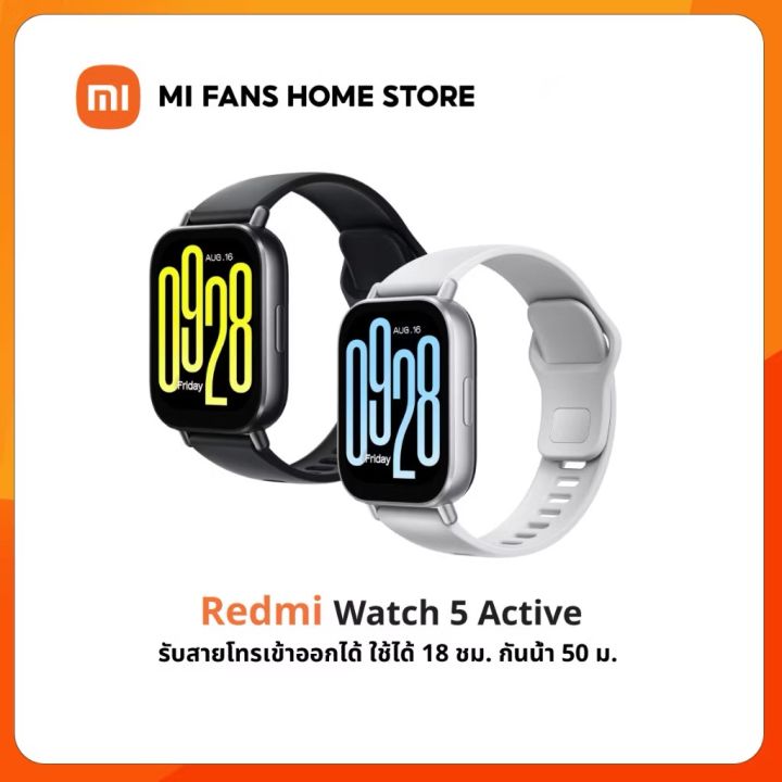(NEW) Redmi Watch 5 Active นาฬิกาอัจฉริยะ นาฬิกาสมาร์ทวอทช์ นาฬิกา หน้าจอ 2 นิ้ว จอ LCD