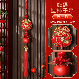 CNY pendants 2026 Year of the Horse Spring Festival decorations New Year decorations for living rooms shopping malls and stores New Years goods