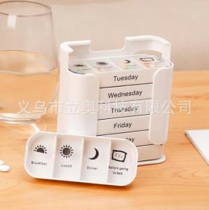 กล่องใส่ยา7วันแบบ28ช่องแผนการจัดเก็บและแบ่งส่วนที่เหมาะสมสำหรับกล่องยา 28 ช่อง 7 วัน