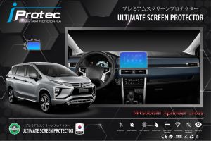 iProtec ฟิล์มใสหน้าจอคอนโซนกลาง Mitsubishi Expander Cross ปี 2022-ปัจจุบัน