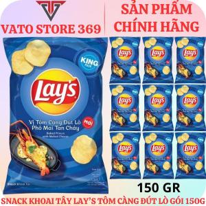 Bánh snack khoai tây LAYS vị tôm càng đút lò phô mai tan chảy gói 150g