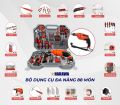 BỘ DỤNG CỤ MÁY KHOAN CẦM TAY HAKAWA HK-850 GỒM 88 CHI TIẾT SỬA CHỮA ĐA NĂNG  - HÀNG CHÍNH HÃNG - BẢO HÀNH 2 NĂM. 