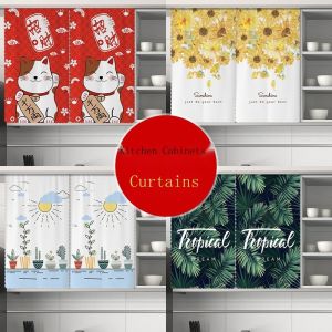 Ambry modesty shade shade curtain Velcro kitchen curtain cabinet shelf dustproof prevent bask in partition curtain cloth curtain