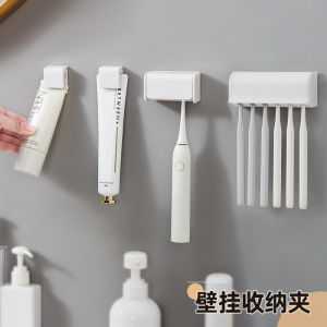 【iMall】Toothbrush Holder Toothpaste Holder Toothpaste Clip Toothpaste Squeezer Razor Shaver Holder Rack Bathroom Storage